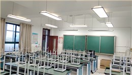 安徽蚌山小學教室照明改造