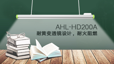 燈具色溫有多重要？