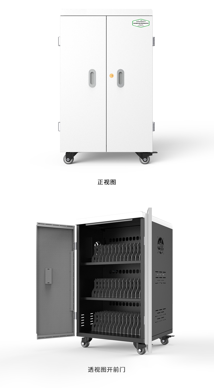 安和力平板充電柜解決多設(shè)備充電管理難題，打造移動終端集中安全充電新標桿