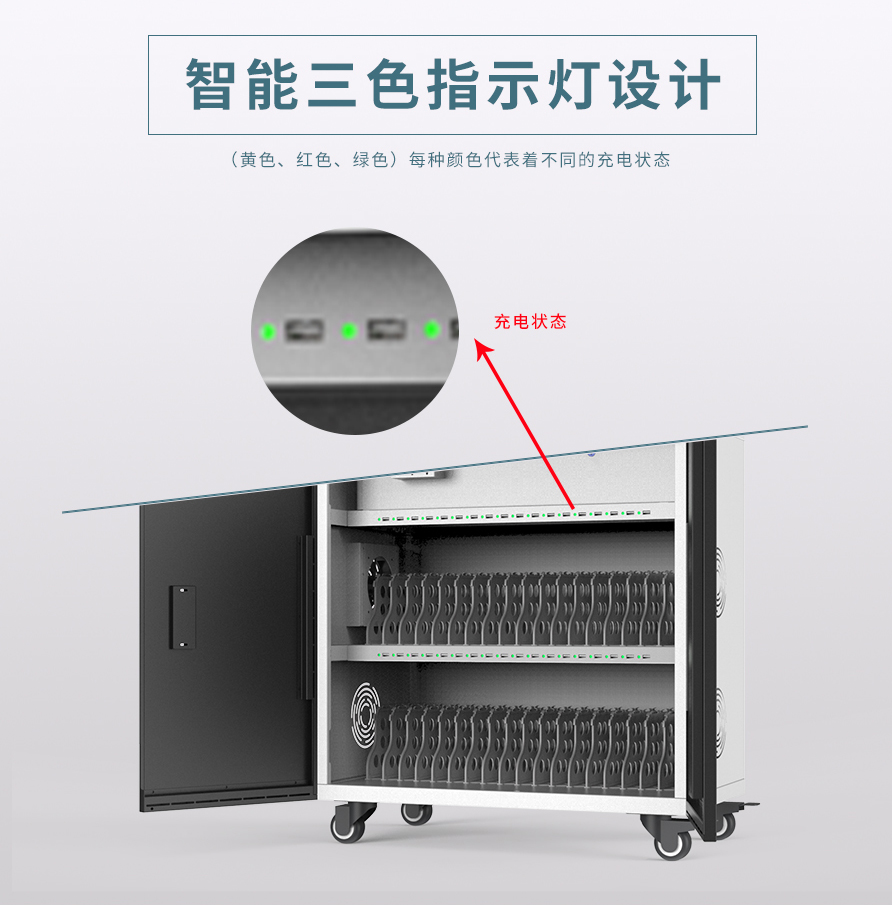 平板充電柜：安和力專業(yè)打造平板設(shè)備集中管理充電